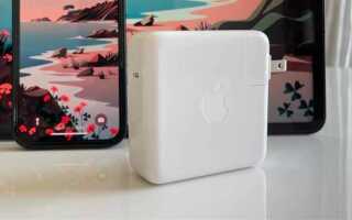 Как зарядить ручку от ipad