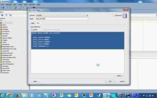 Как создать таблицу в oracle sql developer