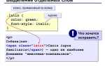 Как сделать чтобы нельзя было выделить текст css