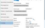 Как посмотреть версию windows 10 на пк