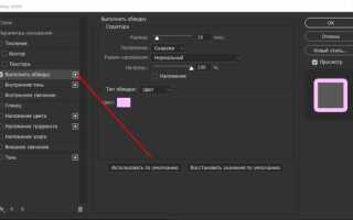 Как сделать обводку div в css
