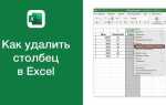 Как удалить столбец в таблице sql