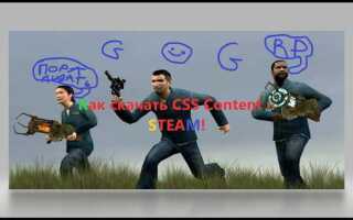 Как скачать css content