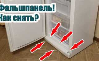 Как снять фальш панель холодильника indesit