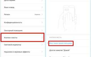 Как сделать скриншот на поко3х про
