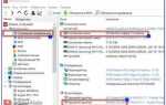 Какой звуковой драйвер нужен для windows 10