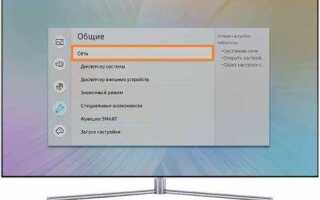 Как подключить телефон к телевизору через wifi samsung