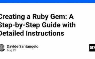 Что такое gem в ruby