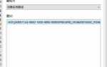Как подключить magic mouse к windows