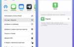 Как посмотреть связку ключей на iphone