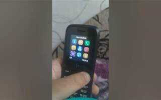 Как поменять язык на nokia
