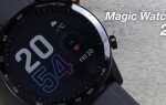 Как на honor watch magic 2