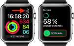 Как выключить энергосберегающий режим на apple watch