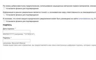 Как удалить запрос в яндексе
