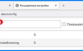 Как включить поддержку cookies в браузере mozilla