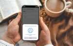 Как включить nfc на iphone 12