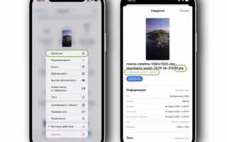 Как открыть доступ к файловой системе ios