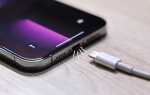 Сколько ампер в зарядке для iphone