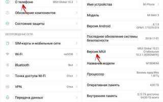 Как включить режим разработчика на honor 9x