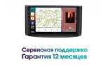Где отремонтировать автомагнитолу chevrolet aveo