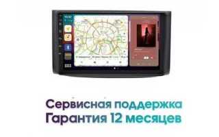 Где отремонтировать автомагнитолу chevrolet aveo