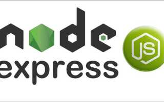 Что такое node js express