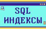 Как собрать статистику в инфографику sql