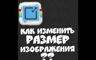 Как изменить масштаб на смартфон в яндексе