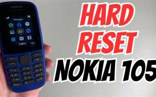Как разблокировать nokia 105