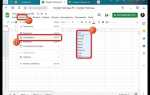 Как загрузить таблицу excel в гугл таблицы