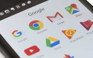 Как связать устройство с аккаунтом google