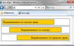 Как переместить текст вниз css