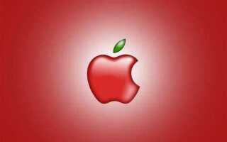 Почему откусанное яблоко логотип apple