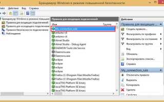 Как узнать чем занят com порт windows 10