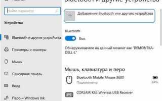 Как включить наушники earbuds basic 2