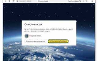 Почему перезагружаются страницы в браузере яндекс