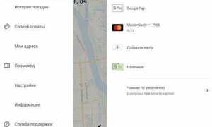 Как отвязать карту от яндекс
