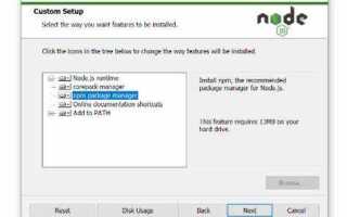 Как переключить версию node js