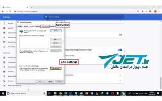 Как удалить proxy settings google chrome