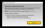 Как разблокировать adobe flash player в google chrome