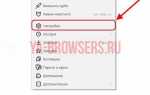 Как посмотреть свои перемещения в яндексе