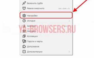 Как посмотреть свои перемещения в яндексе