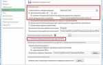 Как отменить сохранение в excel