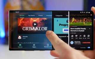 Как повернуть экран на android x86