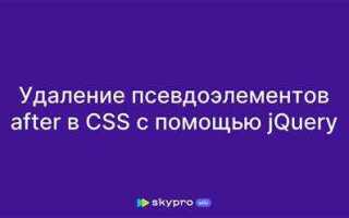 Как обратиться к последнему элементу css