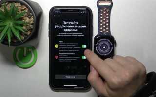 Как отсоединить apple watch от телефона