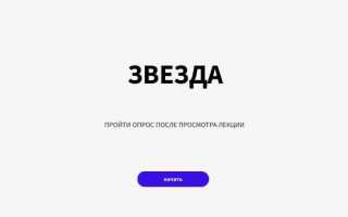Как получить звезду от яндекса хорошее место
