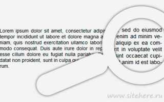 Как сделать перенос слов в css