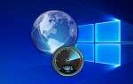 Как посмотреть скорость интернета на windows 10