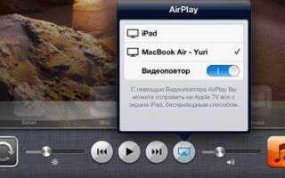 Как записать видео с экрана iphone
